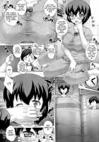 PM29 My Father And Little Sister 2 / PM29 父妹 2 [Kawase Seiki] [Ore No Imouto Ga Konna Ni Kawaii Wake Ga Nai] Thumbnail Page 07