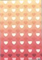 Sengyou Shufu no Sentou Fuku wa / 専業主婦の戦闘服は [Tama Ii] [Puella Magi Madoka Magica] Thumbnail Page 23