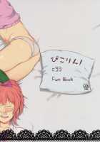 Because I'm an Idol! / アイドルだからだよ! [Spiritus Tarou] [The Idolmaster] Thumbnail Page 22