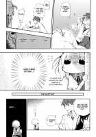 D-Sapuri! / ディーさぶり！ [Kokonoka] [D-Frag] Thumbnail Page 24