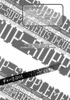 D-Sapuri! / ディーさぶり！ [Kokonoka] [D-Frag] Thumbnail Page 25