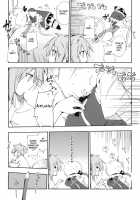 D-Sapuri! / ディーさぶり！ [Kokonoka] [D-Frag] Thumbnail Page 08