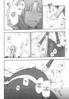 D-Sapuri! / ディーさぶり！ [Kokonoka] [D-Frag] Thumbnail Page 09