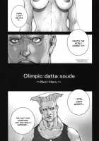 Harumatsuri 1 [Nori-Haru] [Street Fighter] Thumbnail Page 41