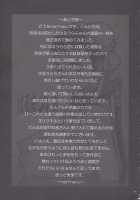 Harumatsuri 1 [Nori-Haru] [Street Fighter] Thumbnail Page 75