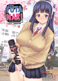 A Certain Futanari Girl's Masturbation Diary Final Chapter: FutaOna 8 / ふたオナ最終章 [Red-Rum] [Original]