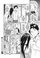 Henai Dousoukai / 偏愛同窓会 ゴーストーカー [Musashimaru] [Original] Thumbnail Page 20