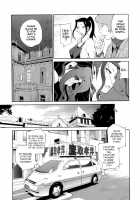 Sun of Lament, Moon of Ecstasy / 慟哭の太陽 恍惚の月 [Kotoyoshi Yumisuke] [Original] Thumbnail Page 129