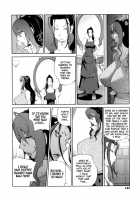 Sun of Lament, Moon of Ecstasy / 慟哭の太陽 恍惚の月 [Kotoyoshi Yumisuke] [Original] Thumbnail Page 134