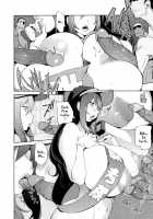 Sun of Lament, Moon of Ecstasy / 慟哭の太陽 恍惚の月 [Kotoyoshi Yumisuke] [Original] Thumbnail Page 138