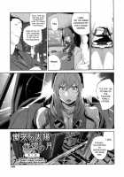 Sun of Lament, Moon of Ecstasy / 慟哭の太陽 恍惚の月 [Kotoyoshi Yumisuke] [Original] Thumbnail Page 147