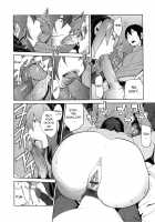 Sun of Lament, Moon of Ecstasy / 慟哭の太陽 恍惚の月 [Kotoyoshi Yumisuke] [Original] Thumbnail Page 156