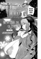 Sun of Lament, Moon of Ecstasy / 慟哭の太陽 恍惚の月 [Kotoyoshi Yumisuke] [Original] Thumbnail Page 169