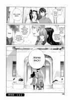 Sun of Lament, Moon of Ecstasy / 慟哭の太陽 恍惚の月 [Kotoyoshi Yumisuke] [Original] Thumbnail Page 208