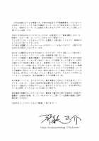 Sun of Lament, Moon of Ecstasy / 慟哭の太陽 恍惚の月 [Kotoyoshi Yumisuke] [Original] Thumbnail Page 211