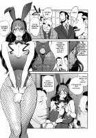 Sun of Lament, Moon of Ecstasy / 慟哭の太陽 恍惚の月 [Kotoyoshi Yumisuke] [Original] Thumbnail Page 69