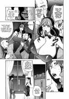 Sun of Lament, Moon of Ecstasy / 慟哭の太陽 恍惚の月 [Kotoyoshi Yumisuke] [Original] Thumbnail Page 71