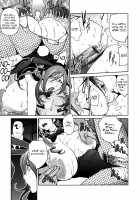 Sun of Lament, Moon of Ecstasy / 慟哭の太陽 恍惚の月 [Kotoyoshi Yumisuke] [Original] Thumbnail Page 75