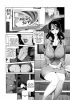 Sun of Lament, Moon of Ecstasy / 慟哭の太陽 恍惚の月 [Kotoyoshi Yumisuke] [Original] Thumbnail Page 08