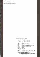 Nezumi no Kuse ni Namaiki da / ねずみのくせになまいきだ [Aki] [Touhou Project] Thumbnail Page 17