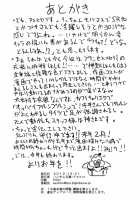 MAGIC SEVEN / MAGIC SEVEN [Asuhiro] [The Idolmaster] Thumbnail Page 25