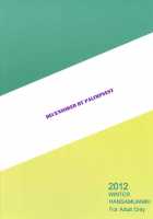 MAGIC SEVEN / MAGIC SEVEN [Asuhiro] [The Idolmaster] Thumbnail Page 26