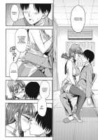 MAGIC SEVEN / MAGIC SEVEN [Asuhiro] [The Idolmaster] Thumbnail Page 05