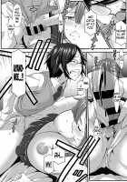 B-Gravity / B-グラビティ [Hakkyou Daioujou] [Original] Thumbnail Page 17