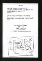 CRITICAL CHARM / CRITICAL CHARM [Eric Muentes] [Arcana Heart] Thumbnail Page 30