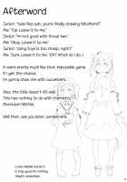 Momijium Nitrite [Yude Pea] [Touhou Project] Thumbnail Page 25