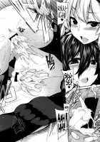 Clever? Solution [Sakamata Nerimono] [Original] Thumbnail Page 120