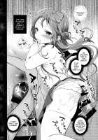 Risou no Imouto 6 / 理想の妹6 [Amanagi Seiji] [Original] Thumbnail Page 13