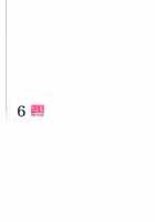 Risou no Imouto 6 / 理想の妹6 [Amanagi Seiji] [Original] Thumbnail Page 18