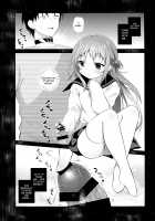 Risou no Imouto 6 / 理想の妹6 [Amanagi Seiji] [Original] Thumbnail Page 08