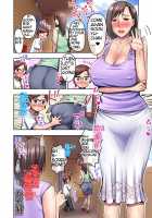 Hot Hot Night in the Custody of my Difficult Kansai Aunt / 苦手な関西の伯母さんに預けられた暑い熱い夏の夜 [Seibee] [Original] Thumbnail Page 36