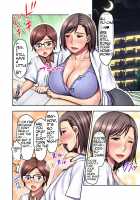 Hot Hot Night in the Custody of my Difficult Kansai Aunt / 苦手な関西の伯母さんに預けられた暑い熱い夏の夜 [Seibee] [Original] Thumbnail Page 37