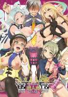 Happou Bijin Kyoku / 八方美人極 [Tokimachi Eisei] [Tales Of Xillia] Thumbnail Page 01