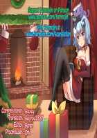 Double-Sided Lovers / 二面性ラヴァーズ [Syoukaki] [Original] Thumbnail Page 21