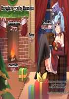 Sekimen Perfume / 赤面パヒューム [Syoukaki] [Original] Thumbnail Page 21