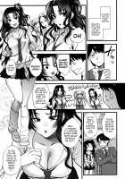 Passion Engage / 情熱エンゲージ [Syoukaki] [Original] Thumbnail Page 11