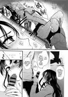 Passion Engage / 情熱エンゲージ [Syoukaki] [Original] Thumbnail Page 25