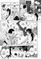 Ame ni Nurenishi Hanabira no. / 雨に濡れにし花びらの。 [Jingrock] [Koi wa Ameagari no You ni] Thumbnail Page 10