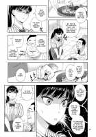 Ame ni Nurenishi Hanabira no. / 雨に濡れにし花びらの。 [Jingrock] [Koi wa Ameagari no You ni] Thumbnail Page 20