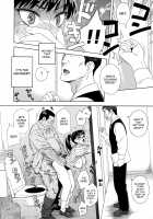 Ame ni Nurenishi Hanabira no. / 雨に濡れにし花びらの。 [Jingrock] [Koi wa Ameagari no You ni] Thumbnail Page 23