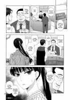 Ame ni Nurenishi Hanabira no. / 雨に濡れにし花びらの。 [Jingrock] [Koi wa Ameagari no You ni] Thumbnail Page 27