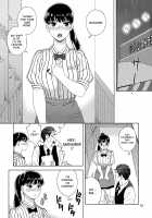 Ame ni Nurenishi Hanabira no. / 雨に濡れにし花びらの。 [Jingrock] [Koi wa Ameagari no You ni] Thumbnail Page 02