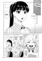 Ame ni Nurenishi Hanabira no. / 雨に濡れにし花びらの。 [Jingrock] [Koi wa Ameagari no You ni] Thumbnail Page 03