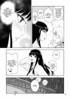 Ame ni Nurenishi Hanabira no. / 雨に濡れにし花びらの。 [Jingrock] [Koi wa Ameagari no You ni] Thumbnail Page 04