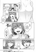 Oideyo! Mizuryu Kei Land the 6.5 Bangaihen - Kazoku to Sukebe na Theme Park! / おいでよ! 水龍敬ランド 6.5番外編～家族とスケベなテーマパーク！～ [Mizuryu Kei] [Original] Thumbnail Page 38