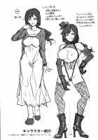 Oideyo! Mizuryu Kei Land the 6.5 Bangaihen - Kazoku to Sukebe na Theme Park! / おいでよ! 水龍敬ランド 6.5番外編～家族とスケベなテーマパーク！～ [Mizuryu Kei] [Original] Thumbnail Page 39